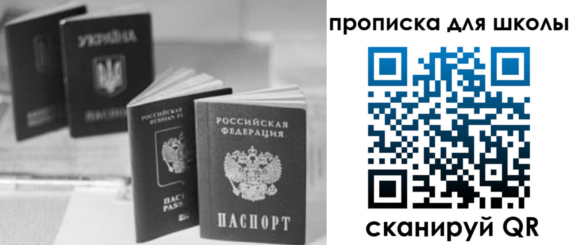 прописка от собственника в Серове