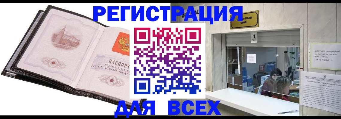 пропишу в квартире в Серове