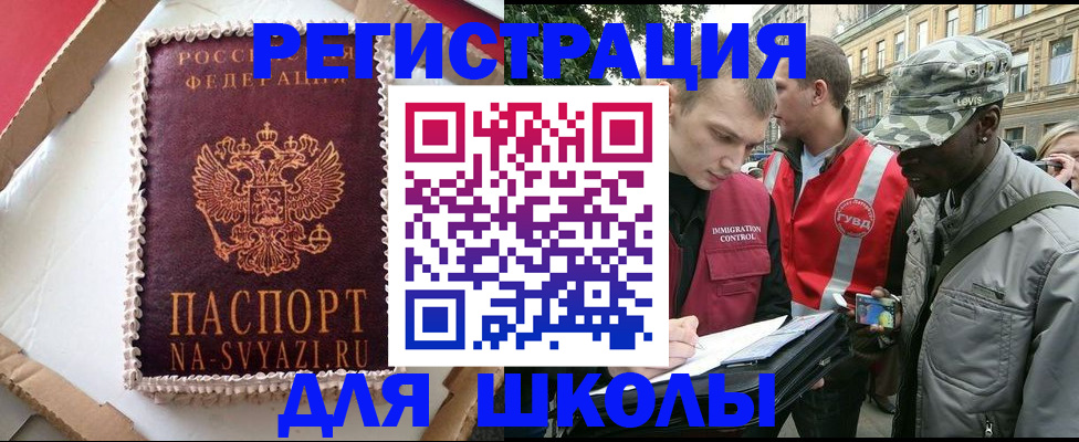 найти адрес прописки в Серове